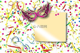 流光,五彩紙屑,掩碼