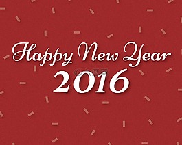 新年快樂,2016,慶典