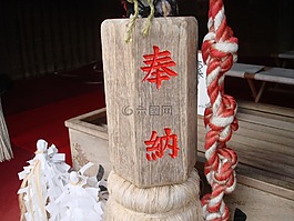 寺,佛教,日本