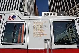 消防,紐約,曼哈頓