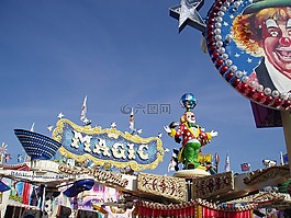 游樂園,藝術(shù)節(jié),慕尼黑啤酒節(jié)