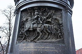 紀(jì)念碑,1812,莫斯科
