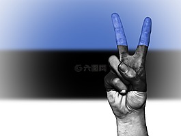 愛沙尼亞,和平,手