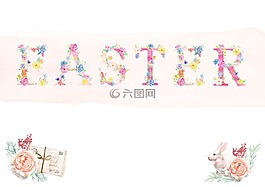 復(fù)活節(jié),春,兔子