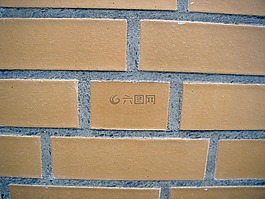 墻,磚,石