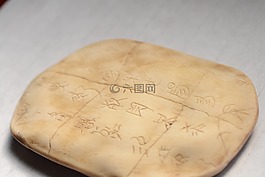 甲骨文,仿古,裝飾