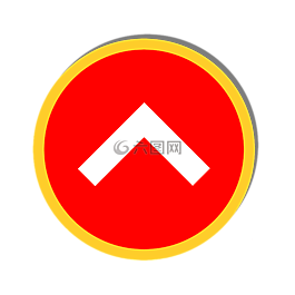 向上箭頭,網(wǎng)頁設(shè)計,剪貼畫