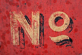 刻字,文本,無