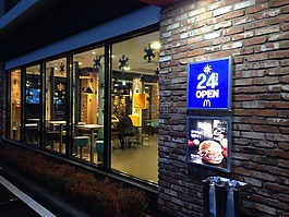 麦当劳,餐厅,24小时开放