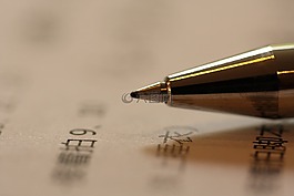 文字,筆尖,文件