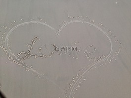 愛,沙,浪漫