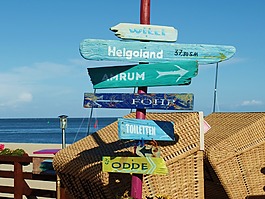 敘爾特島,h?rnum,北海