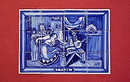 葡萄牙,葡京酒店,里斯本