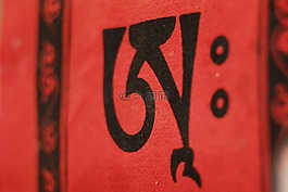 藏族信,佛教,lungta