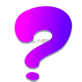 問號(hào),問題,幫助