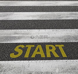 瀝青,開(kāi)始,光明