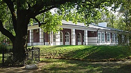 公園,山寨,塔甘羅格