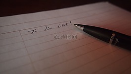 要不要,名單,任務列表
