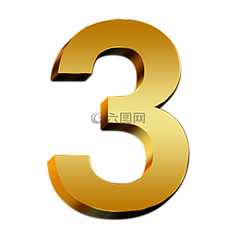 支付,黃金,三
