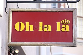 業(yè)務,盾,店