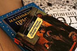 書,閱讀,研究
