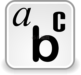 字母表,abc,字符