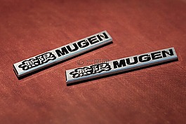 汽車(chē),會(huì)徽,無(wú)限
