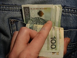 錢,安全,貨幣