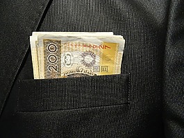 錢,安全,貨幣
