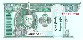 鈔票,錢,掃描