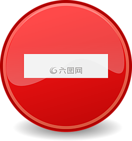 删除,无,被阻止