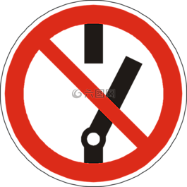 開關,禁止,不允許