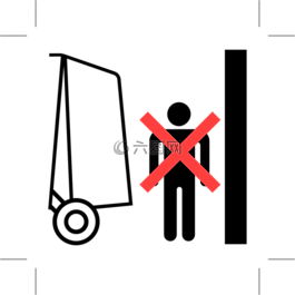 上落客货区,危险,迹象