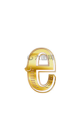 e,字母,俄語