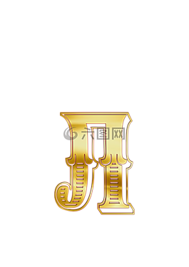 l,字母,俄語