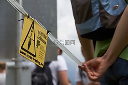 警告,當(dāng)前,籬笆