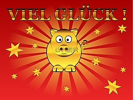 幸運(yùn)豬,祝賀,迎接