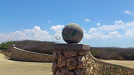 笑臉,藍色的天空,墻