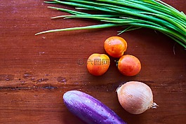 番茄,茄子,洋蔥