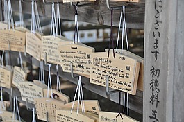 日本,祈禱,東京