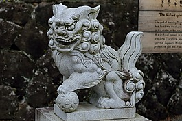 日本,寺,亞洲