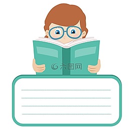 讀一本書,讀者,讀