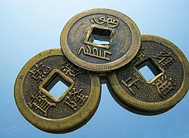 硬幣,中文,孔