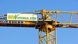 起重機,提升,建設