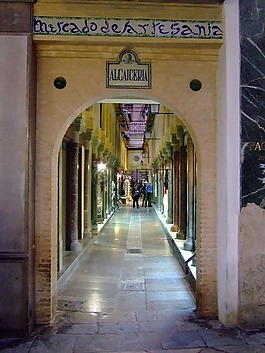 格拉纳达,alcaicería,西安大路