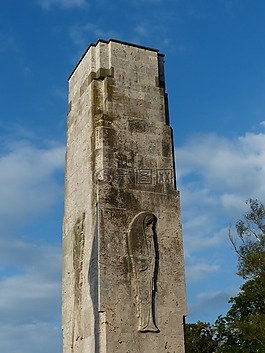 紀(jì)念碑,戰(zhàn)爭紀(jì)念館,塔