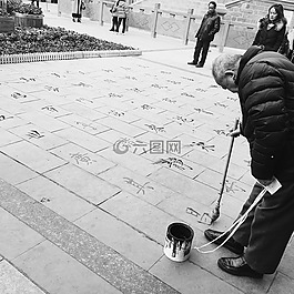 老人,書法,墨