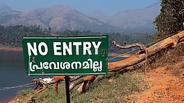 banasura,wynad,坝