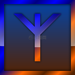 elhaz,符文,符石