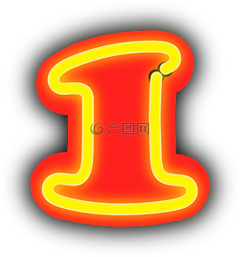 霓虹燈,之一,號碼